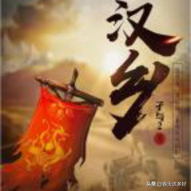 汉乡 最新章节,汉乡最新章节，追寻梦想的旅程，汉乡，追寻梦想的旅程最新章节更新速递
