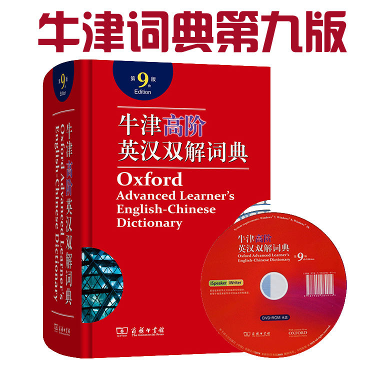 医疗器械 第20页