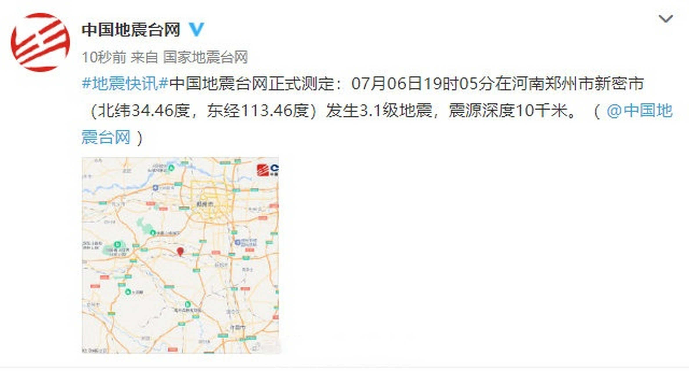 郑州地震最新消息今天,郑州地震最新消息今天，城市与人们的坚韧之心，郑州地震最新消息今日更新，城市与人们的坚韧之心