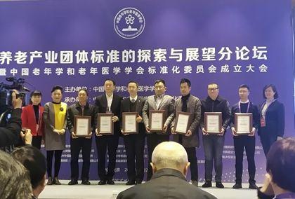 医疗器械 第19页