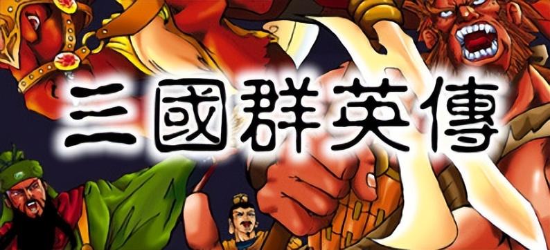 最新三国杀单机版,最新三国杀单机版，一场策略与智慧的盛宴，最新三国杀单机版，策略与智慧的终极盛宴
