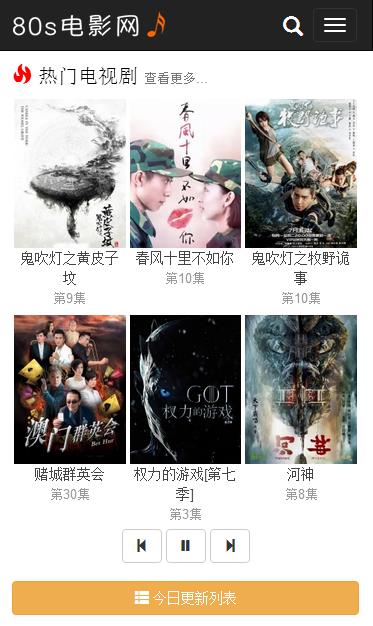 最新电影80s,最新电影80s，探索电影的无限魅力与情感共鸣，探索最新电影80s的无限魅力与情感共鸣