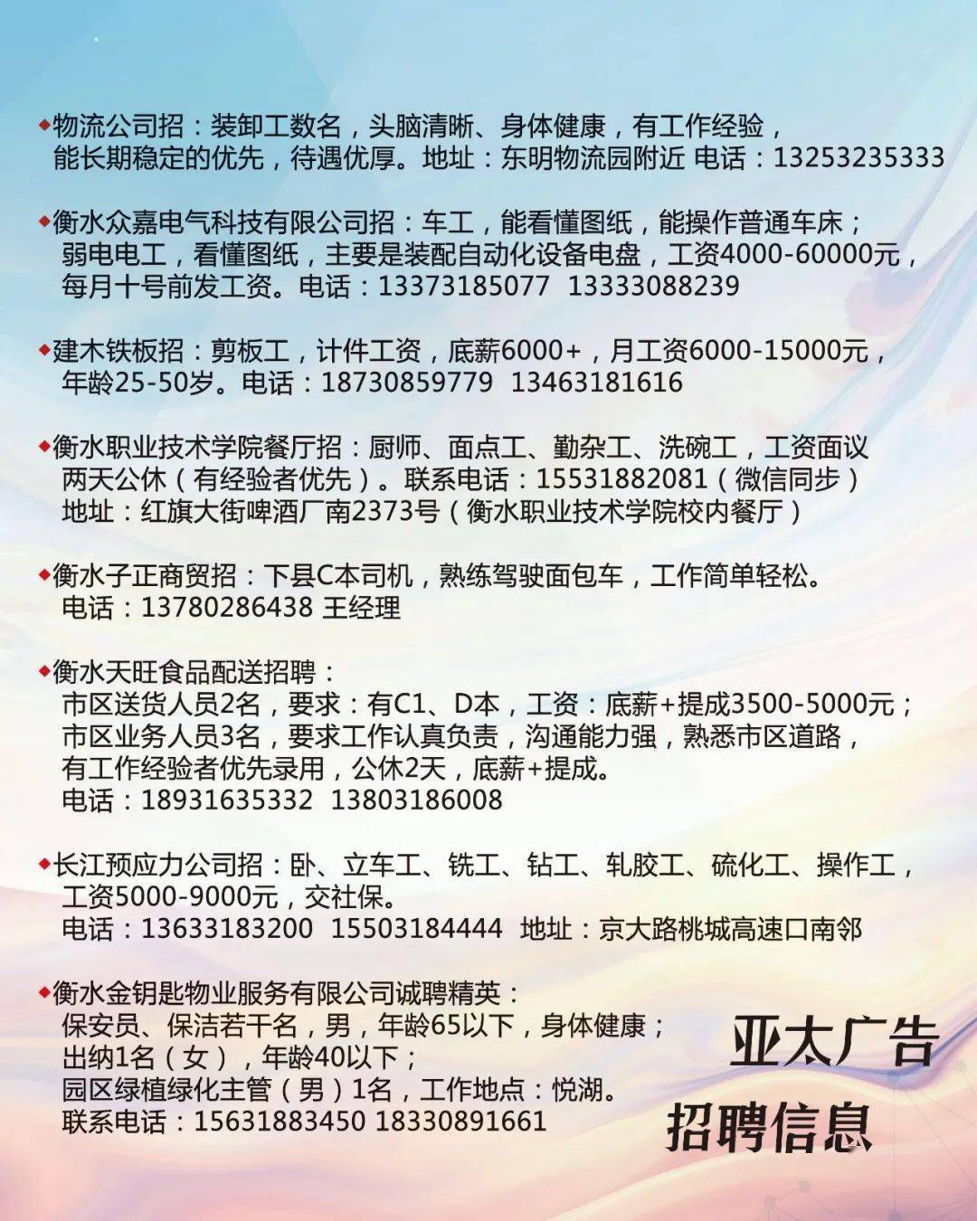 平度工厂招聘最新信息,平度工厂最新招聘信息及其背后的机遇与挑战，平度工厂最新招聘信息揭秘，机遇与挑战并存