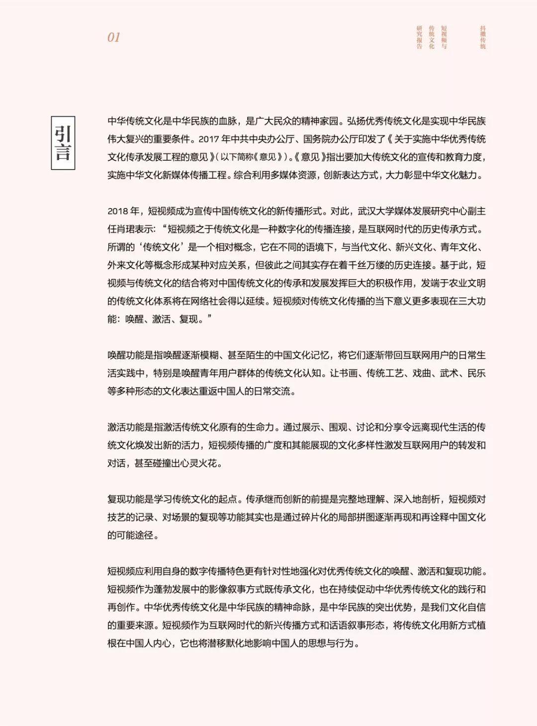 下载抖音短视频最新版,下载抖音短视频最新版，探索精彩瞬间的无限可能，下载抖音短视频最新版，探索无限精彩瞬间