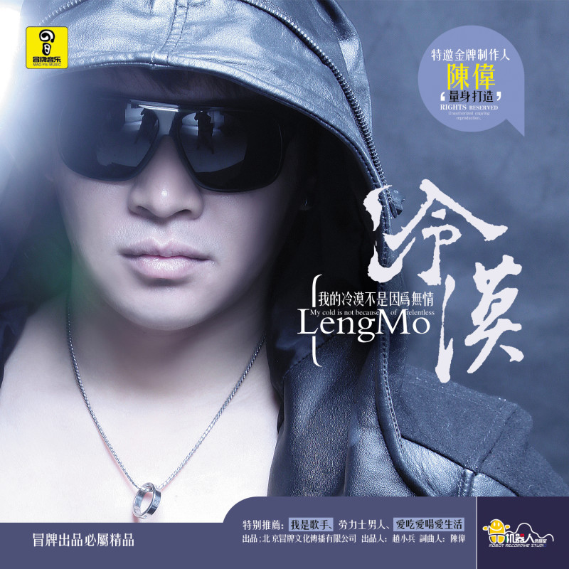医疗器械 第15页
