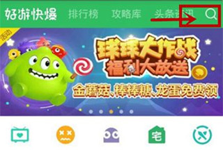 好游快爆最新版下载,探索好游快爆，最新版的魅力下载之旅，探索好游快爆，最新版下载之旅的魅力体验