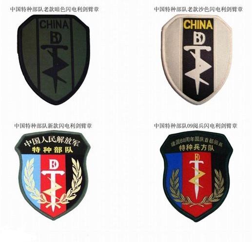 最新臂章,最新臂章，时尚潮流的新宠与个性魅力的展现，最新臂章，时尚潮流的新宠与个性魅力的展现风采