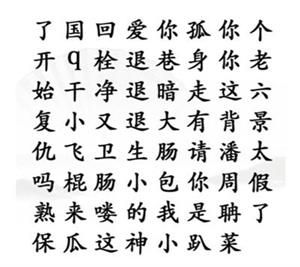 最新的汉字,最新汉字的奇妙世界，最新汉字的奇妙世界探索
