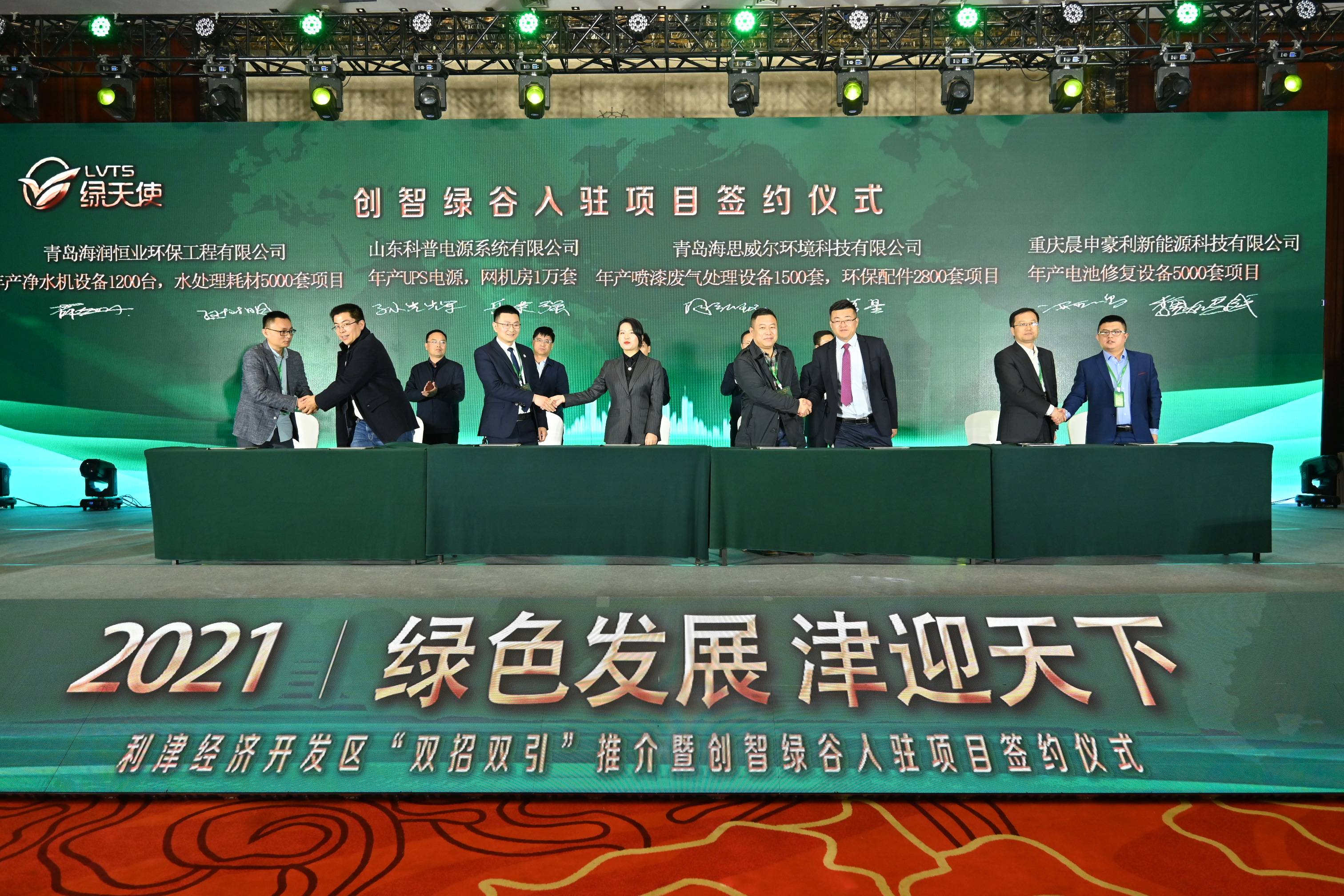 利津招聘最新消息,利津招聘最新消息，探寻职业发展的无限可能，利津最新招聘动态，探寻职业发展无限可能的启航之地