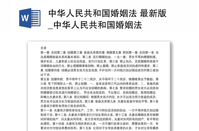 医疗器械 第7页