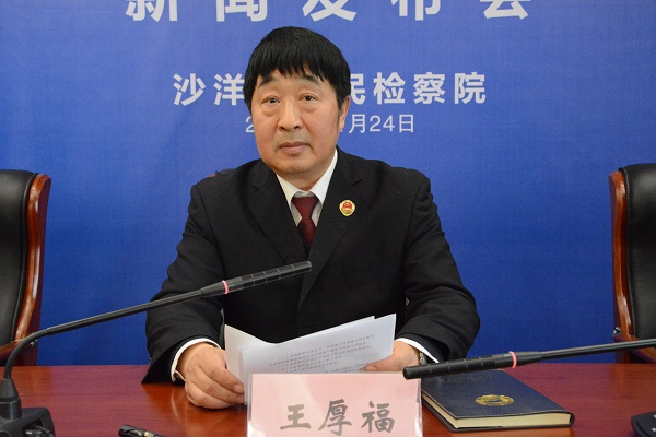 医疗器械 第5页