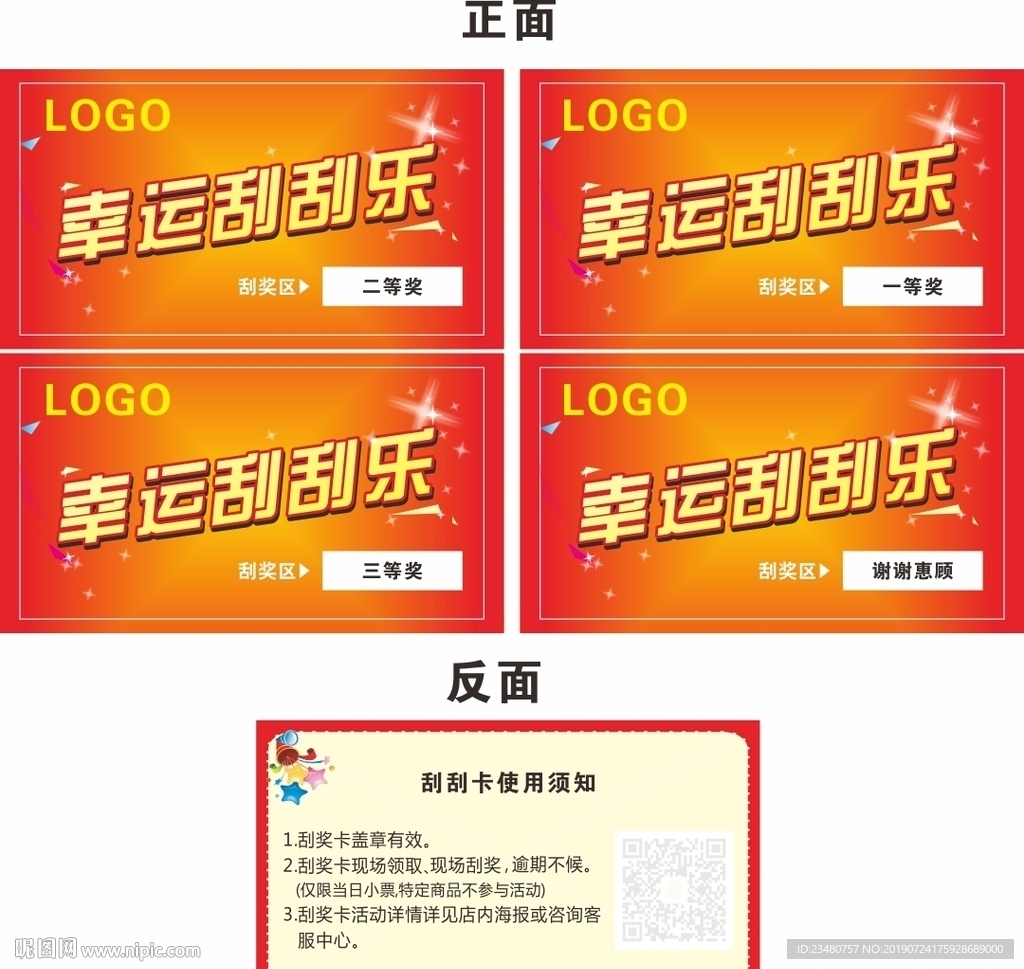 刮刮乐最新,刮刮乐最新魅力，一场欢乐的互动盛宴，最新魅力刮刮乐，欢乐互动盛宴开启！