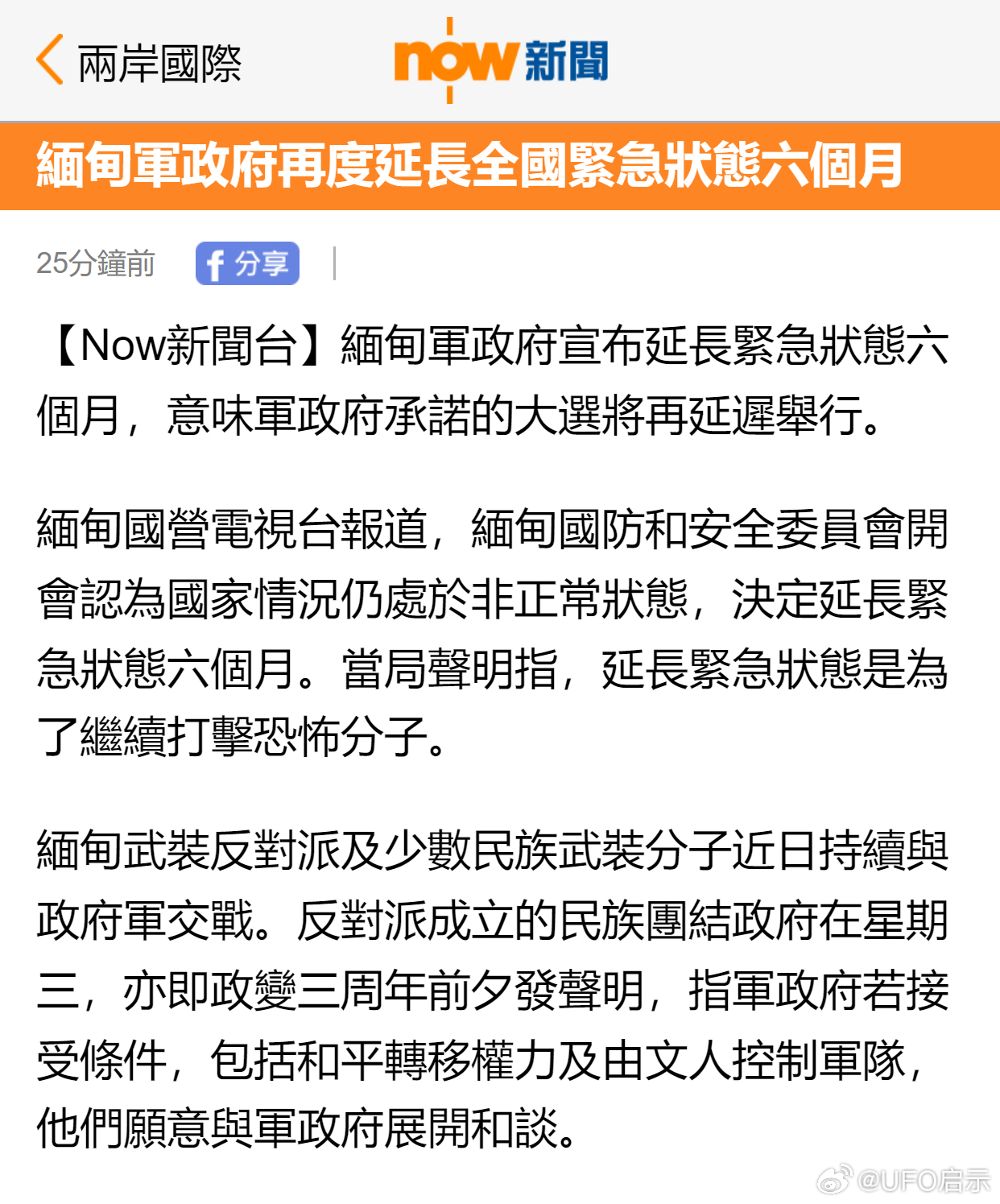 医疗器械 第4页