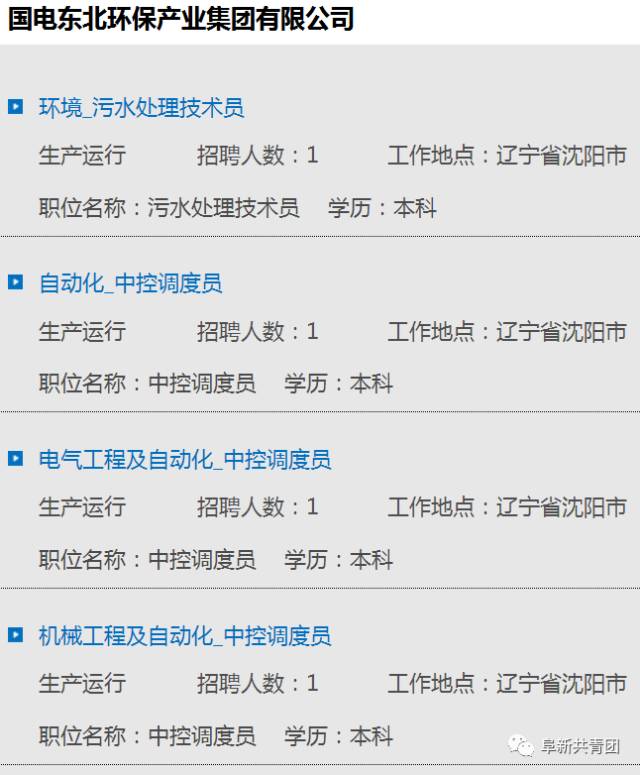 葫芦岛招工最新信息,葫芦岛招工最新信息，探寻职业发展的无限可能，葫芦岛最新招工信息及其职业发展无限可能探索