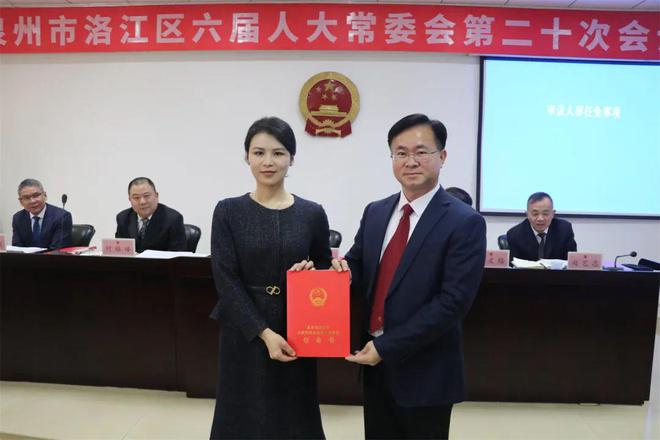泉州最新人事任免,泉州最新人事任免，城市发展的脉搏与未来展望，泉州最新人事任免，城市发展的未来展望与脉搏跳动