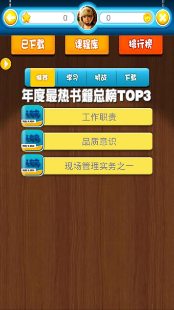 富学宝典最新版,富学宝典最新版，探索知识财富的全新篇章，富学宝典最新版，开启知识财富探索新篇章