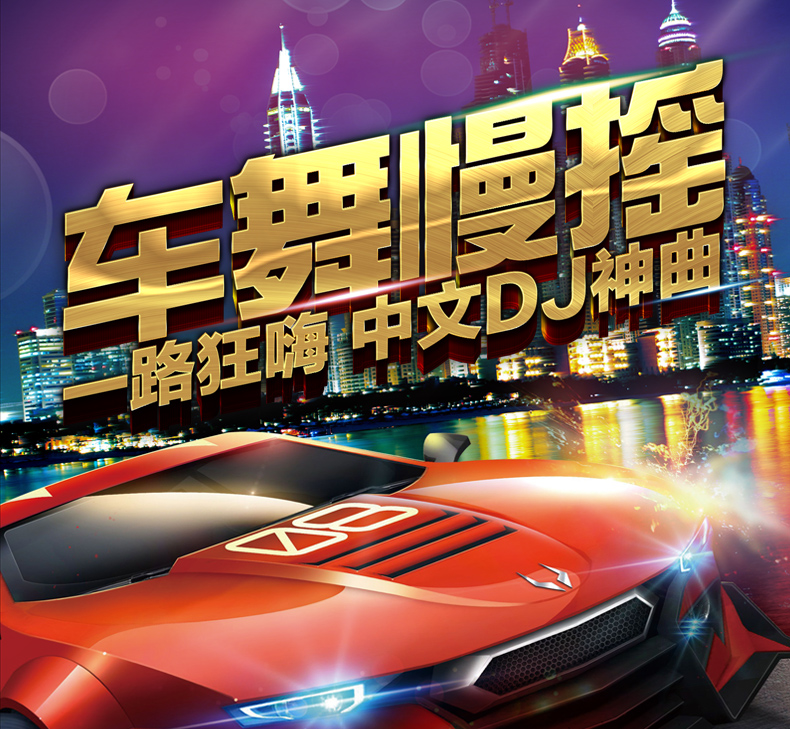 2017年最新舞曲,舞动青春的旋律——探索2017年最新舞曲的世界，探索2017年最新舞曲舞动青春旋律的世界