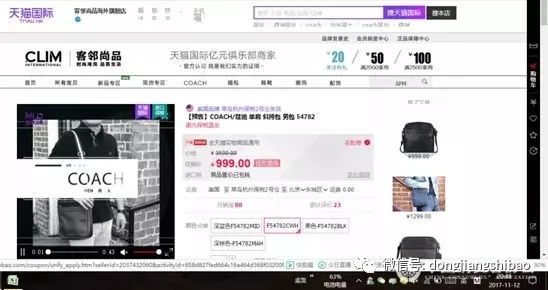 医疗器械 第276页
