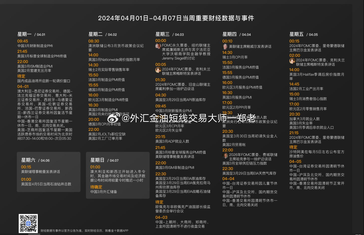 第1246页