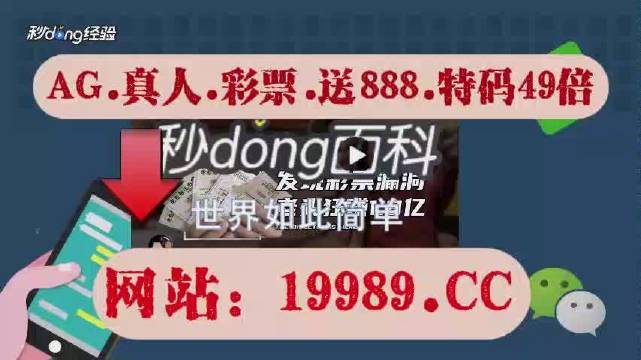 2024新澳门天天开好彩,最新碎析解释说法_人工智能版95.435