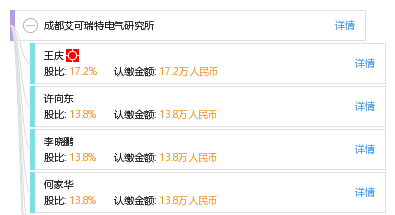 2224澳门特马令晚开奖,电气工程_父母版95.257