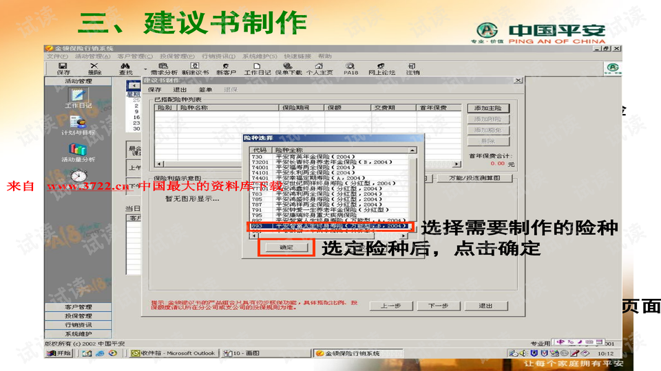 第1207页