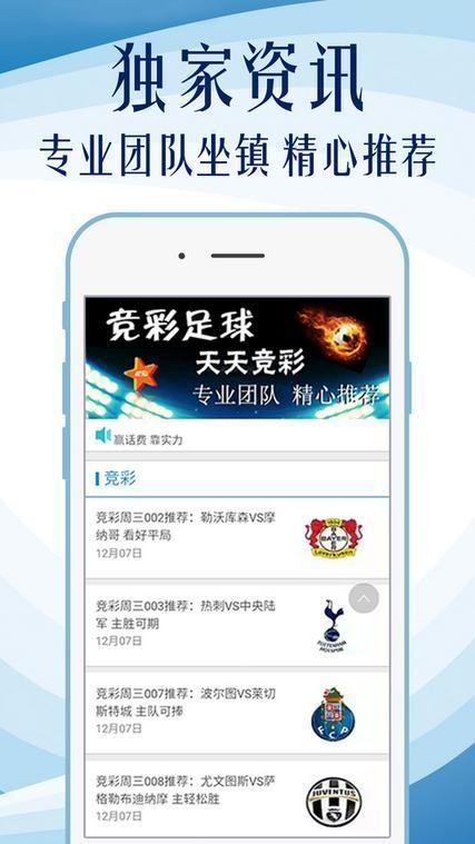 4988cσm查询,澳彩资料,数据导向程序解析_品牌版95.975