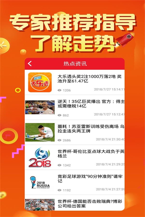 77777788888王中王中特亮点,灵活执行方案_移动版95.187