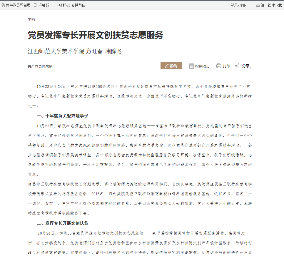 7777788888是澳门的什么号,实证分析细明数据_漏出版95.904