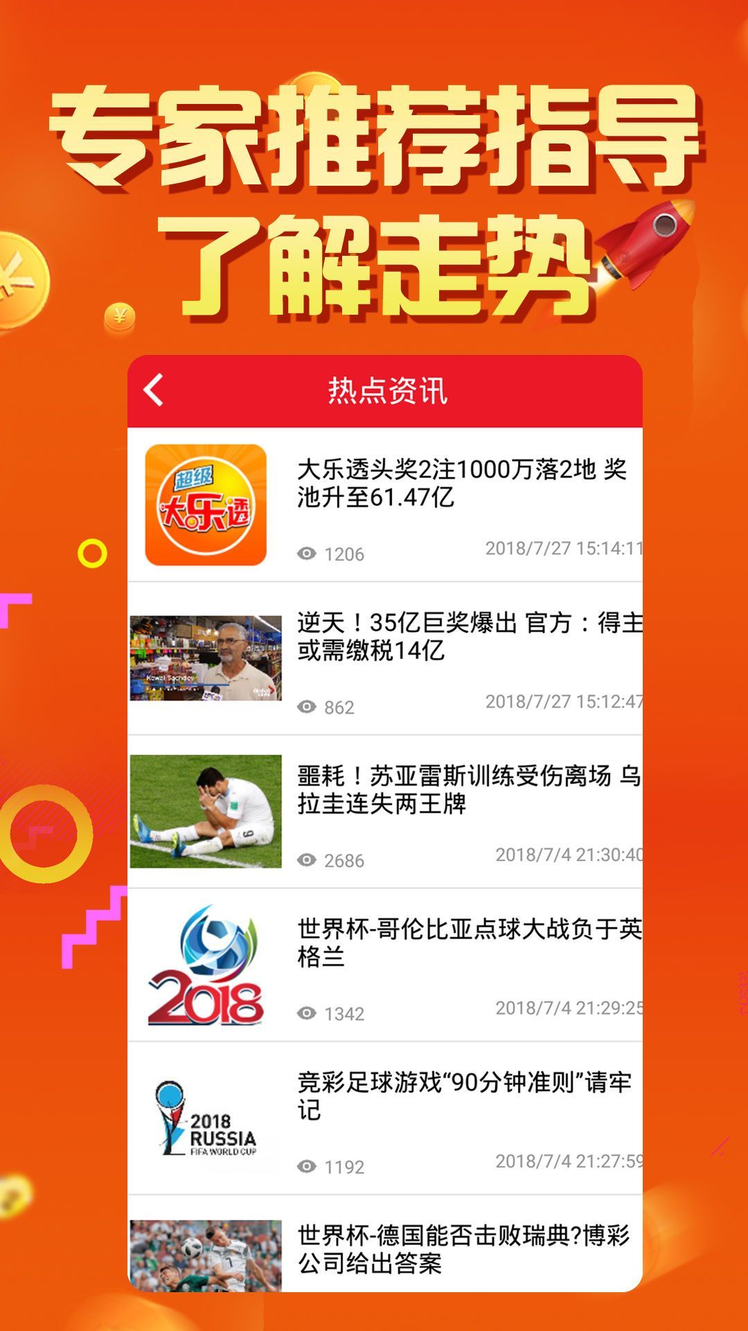 7777788888精准一肖,专业解读操行解决_影音版95.402
