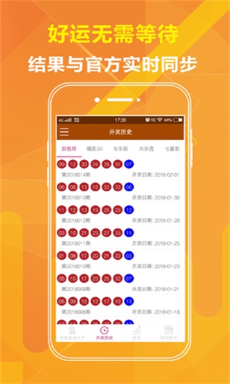 第1193页