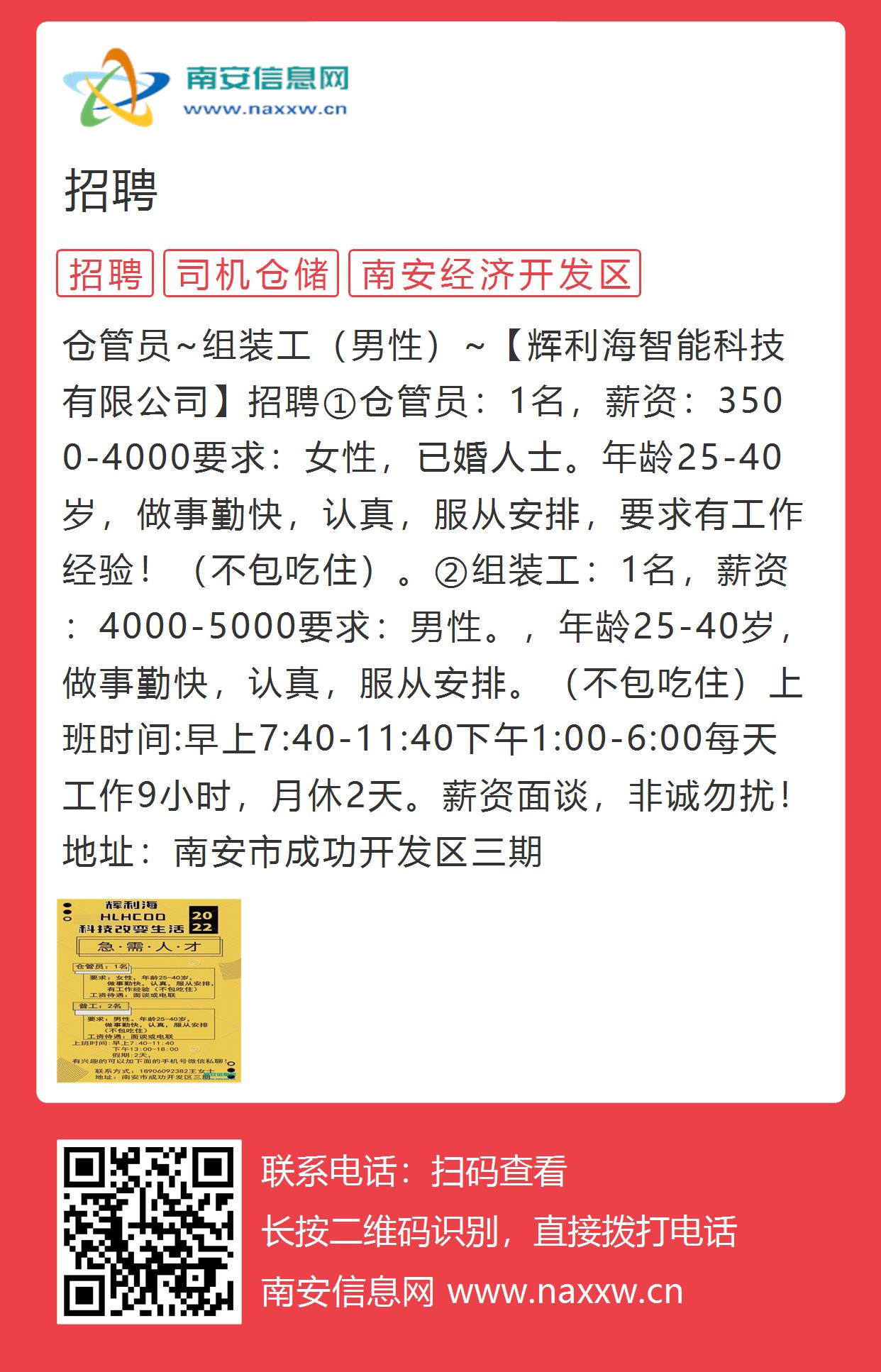 易舒洁免洗手消毒液 第211页