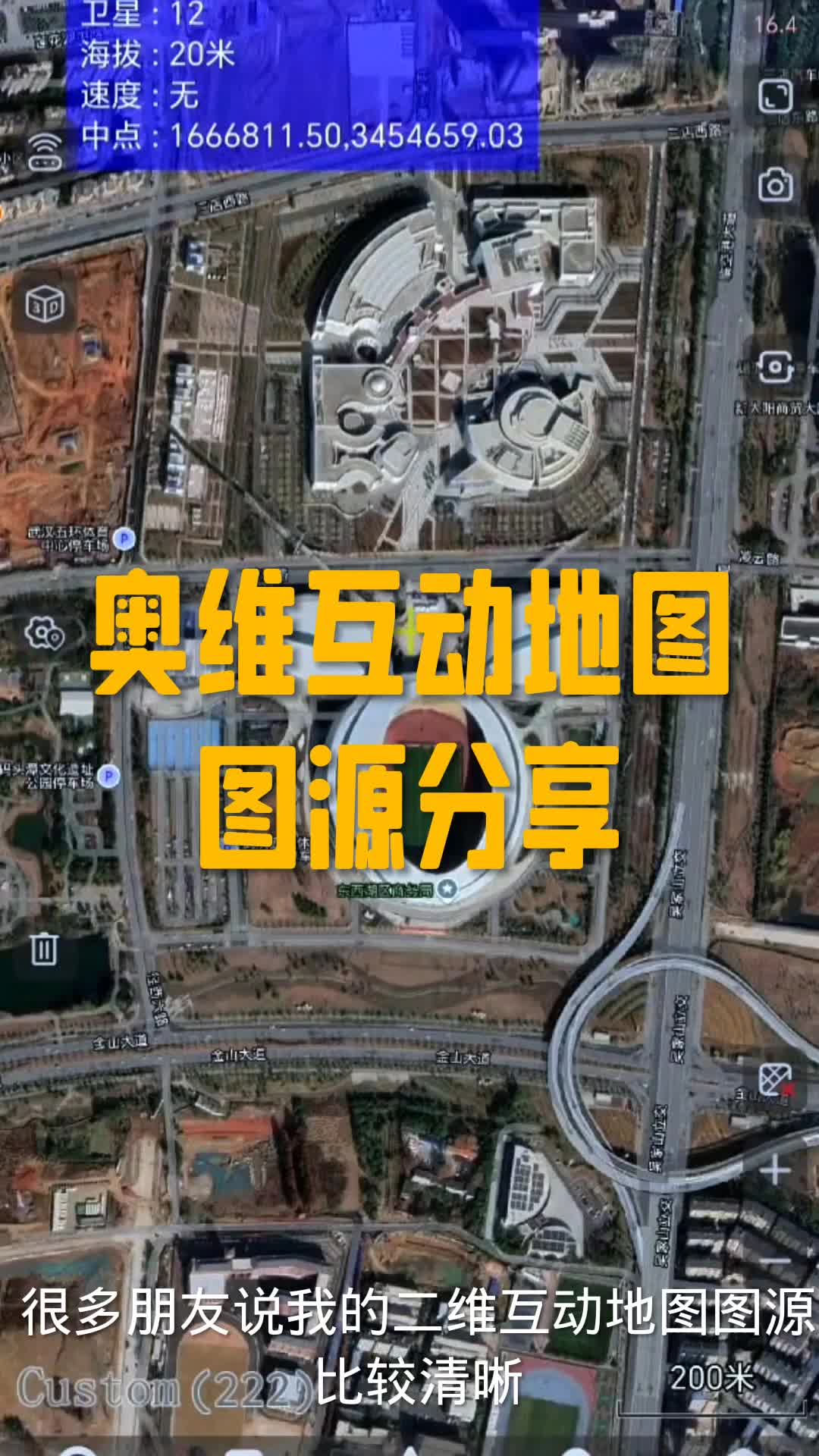 易舒洁免洗手消毒液 第170页