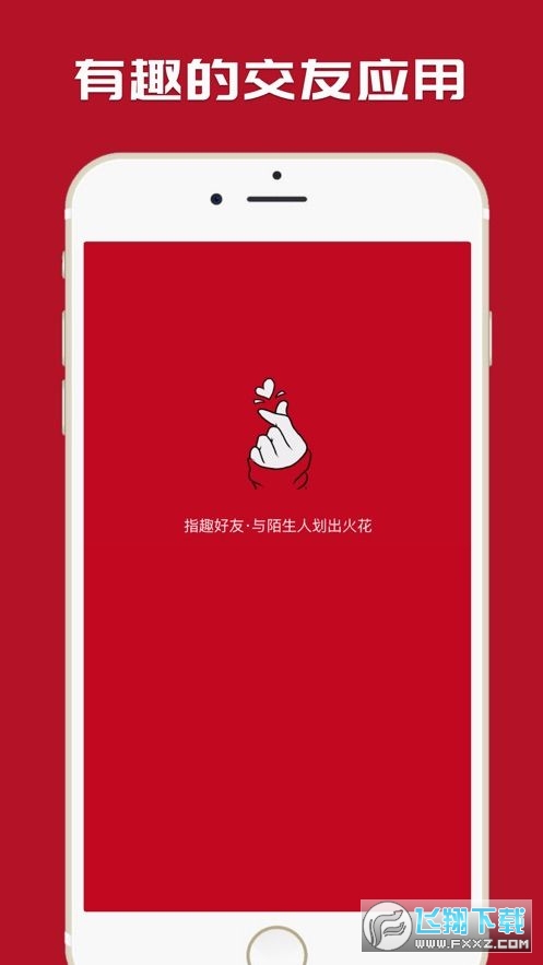 指趣最新版,指趣最新版，探索未知，激发无限可能，指趣最新版，探索未知，开启无限可能之旅