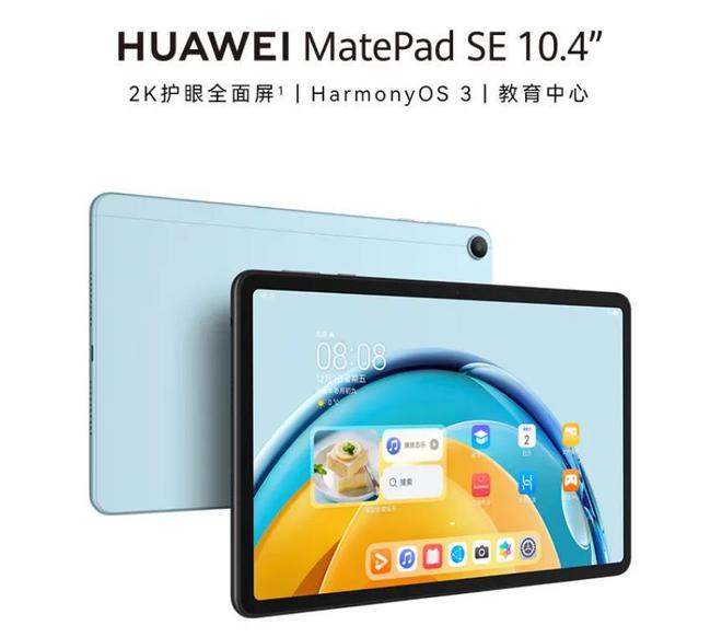 医疗器械 第162页