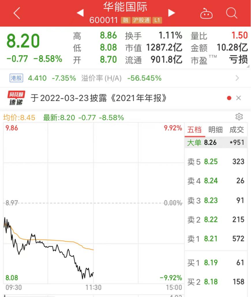 易舒洁免洗手消毒液 第149页