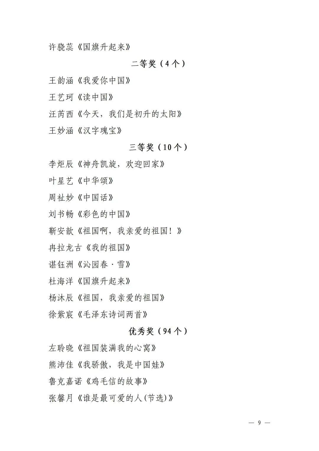 乐山干部最新公示,乐山干部最新公示，展现新时代的新气象与新作为，乐山干部最新公示，展现新时代新气象与新作为的领导干部风采