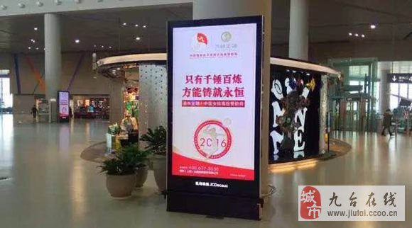 九台在线最新招聘信息,九台在线最新招聘信息，探寻职业发展新机遇，九台在线最新招聘信息大放送，探寻职业发展新机遇