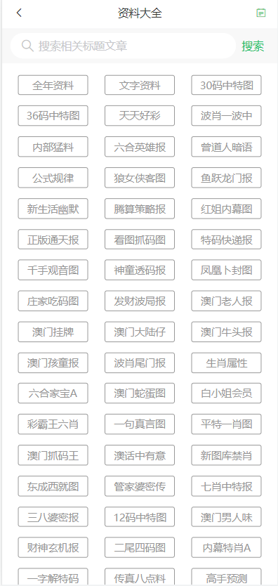 2025新澳门天天开好彩,可依赖操作方案_声学版57.591