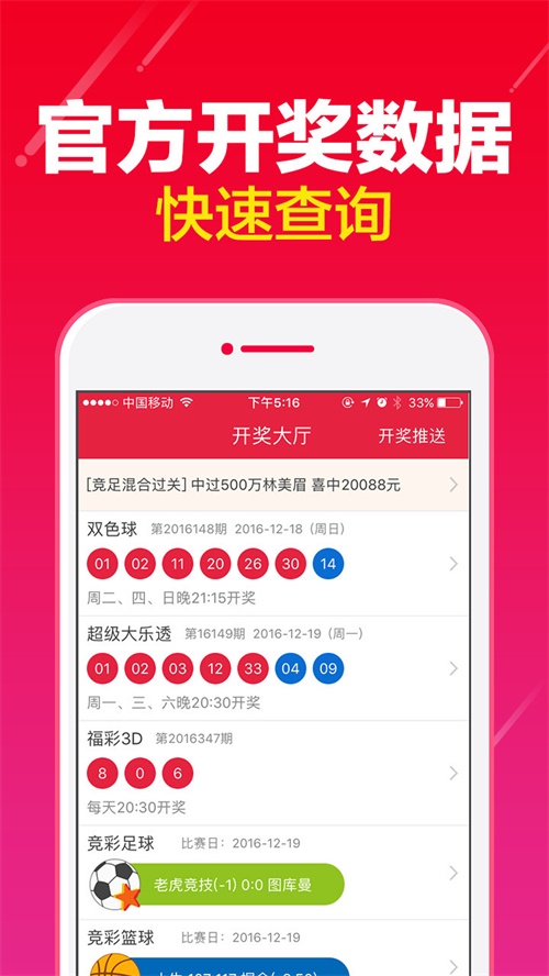 第502页