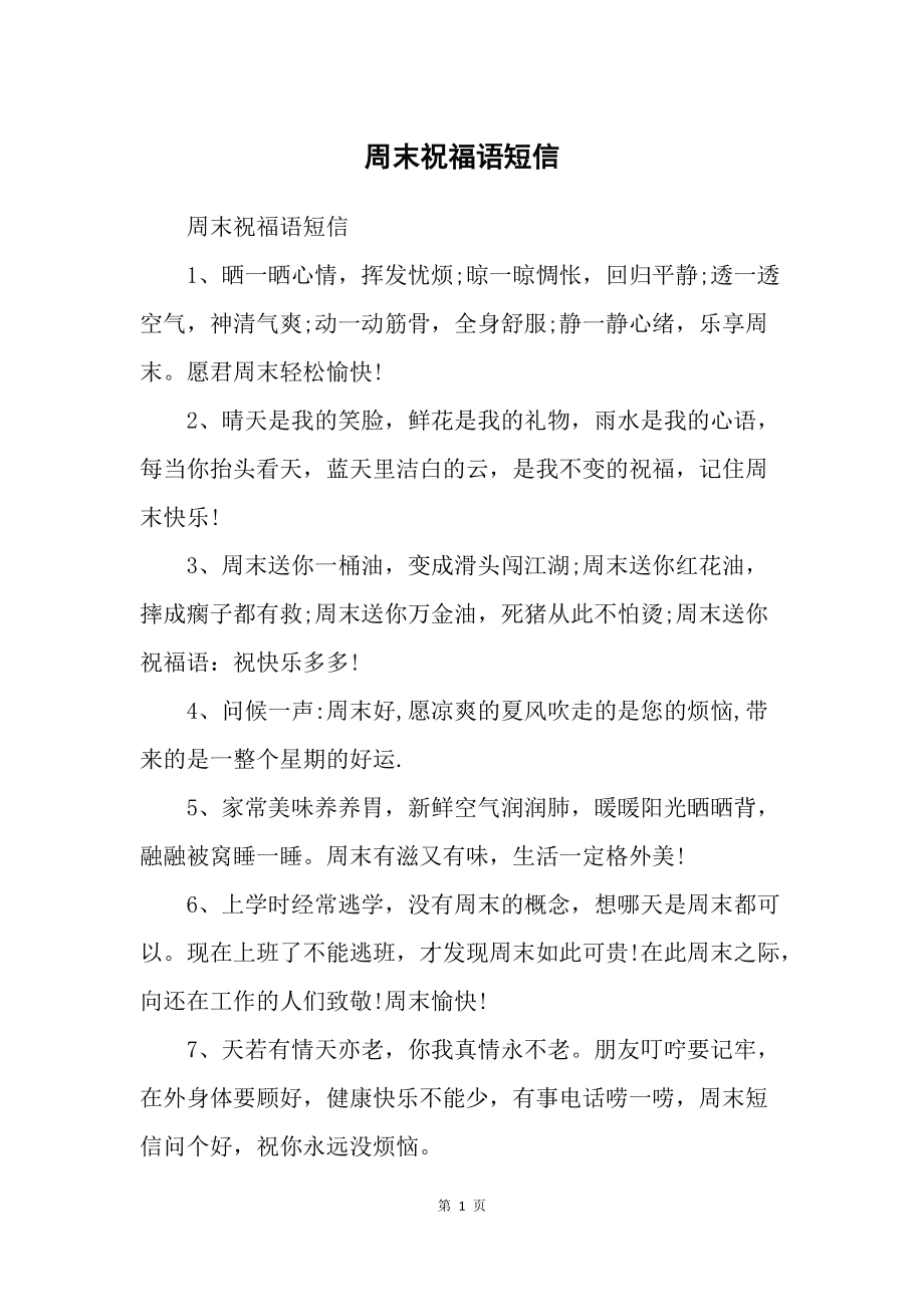 第272页