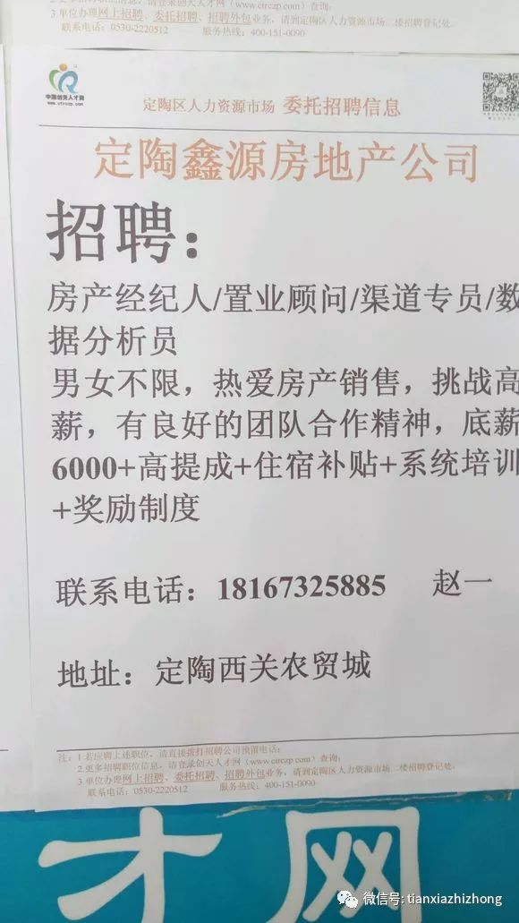 易舒洁免洗手消毒液 第66页
