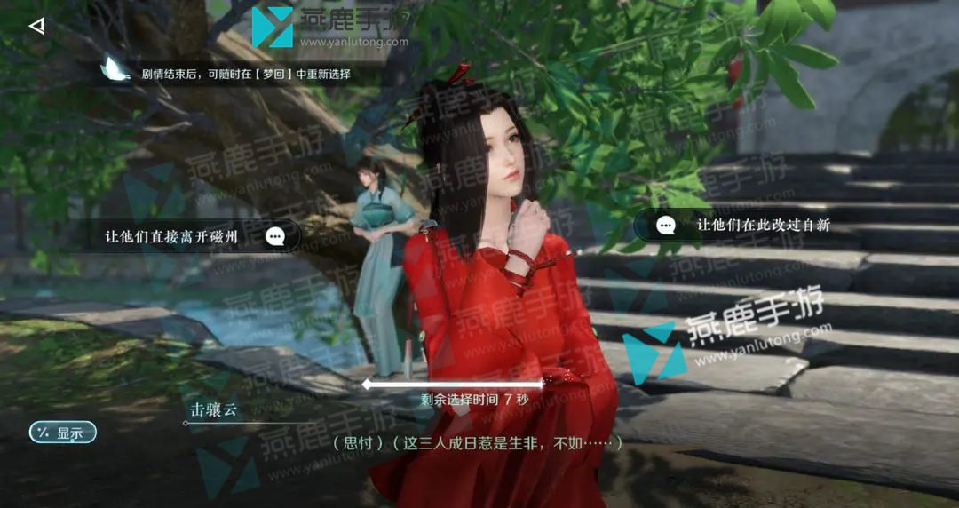 易舒洁免洗手消毒液 第63页
