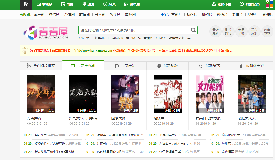 易舒洁免洗手消毒液 第57页