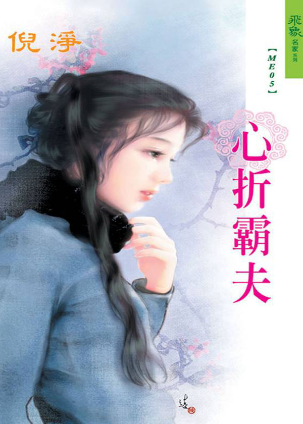 易舒洁免洗手消毒液 第52页