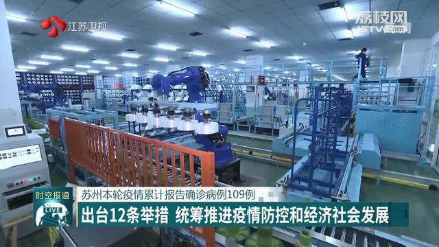 易舒洁免洗手消毒液 第48页