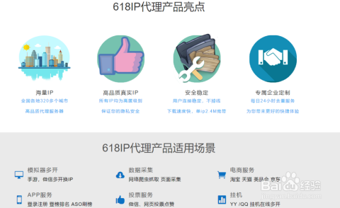 口腔卫生用品 第48页