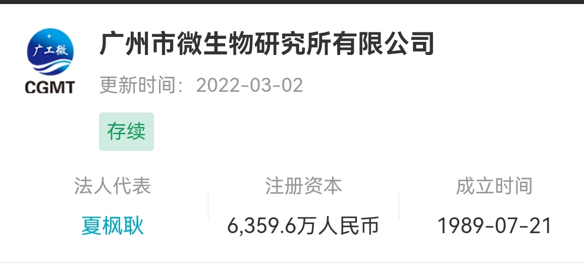 易舒洁免洗手消毒液 第39页