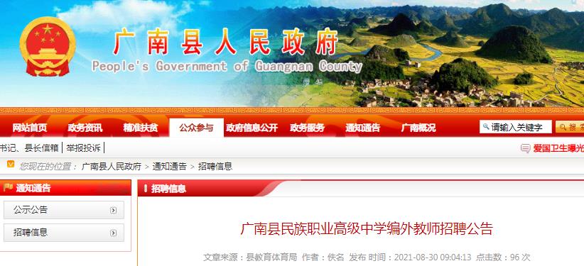 博民生物科技 第29页