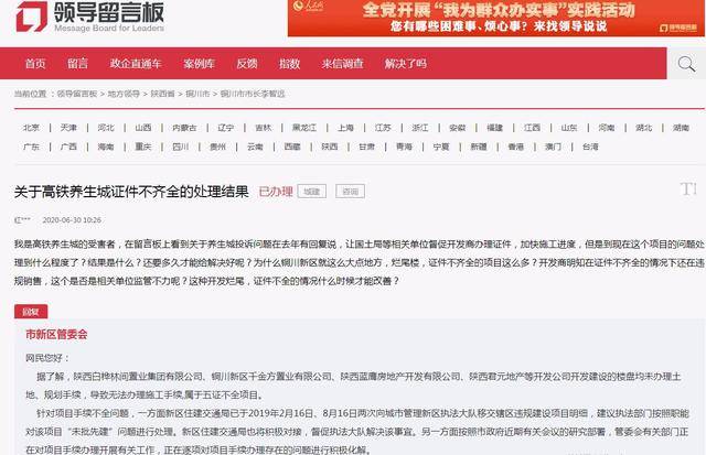 口腔卫生用品 第31页